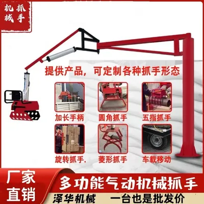 陈巴尔虎旗雄克卡盘爪schunk机械抓手303542PZN-plus 100-1-IS汰慷秒报价