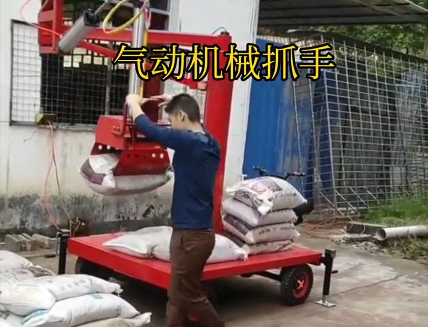 陈巴尔虎旗机械抓手机械抓手饲料抓袋机装卸水泥神器操作方便吗陈巴尔虎旗多功能机械抓手哪里卖陈巴尔虎旗气动吊砖
